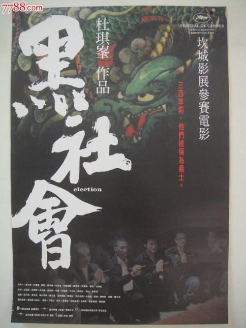 购买假立陶宛驾照